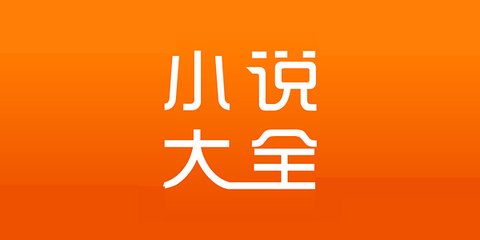 永乐app